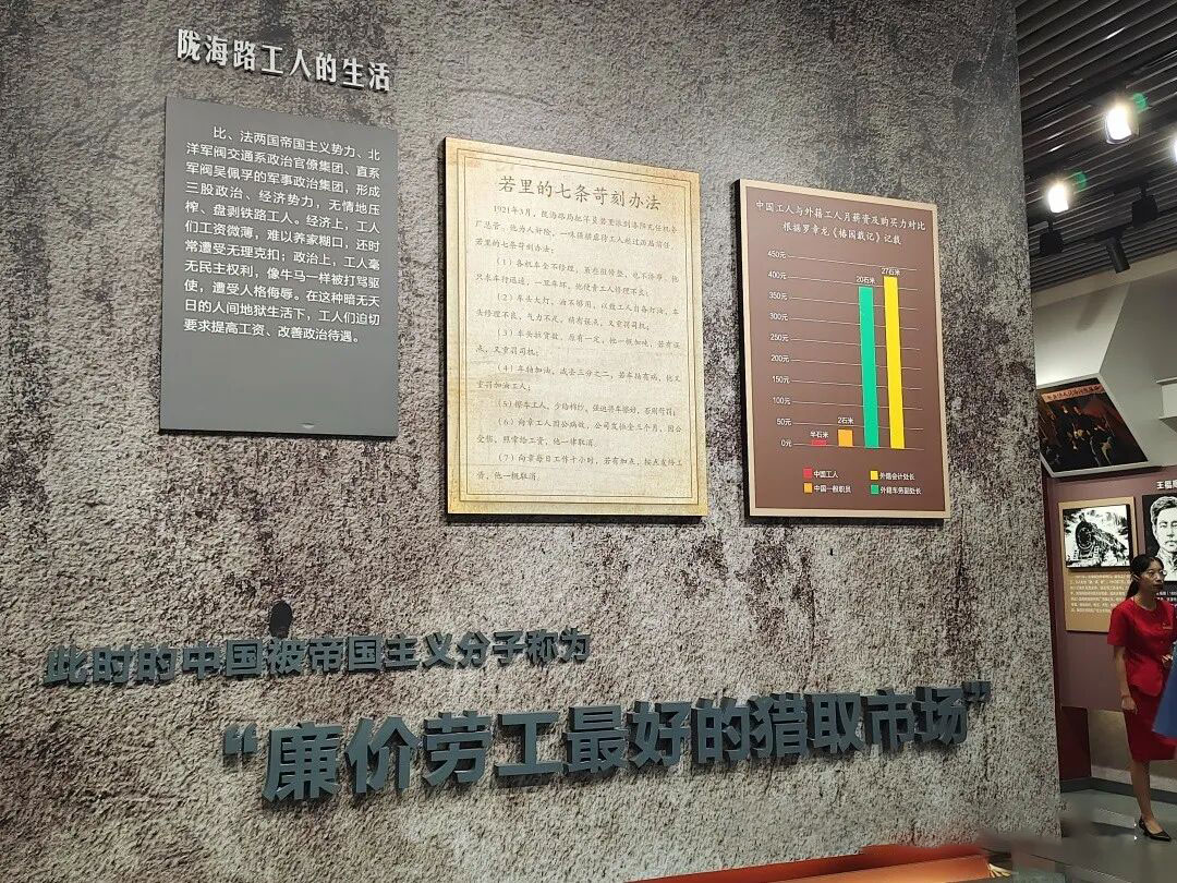 中共洛阳组诞生地纪念馆|传承红色基因，践悟初心使命