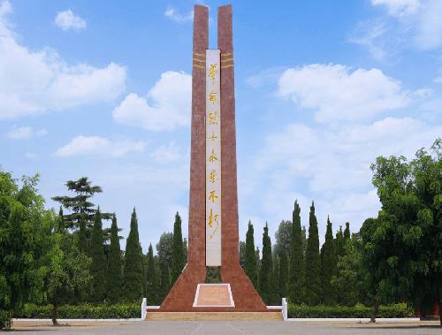 洛阳烈士陵园