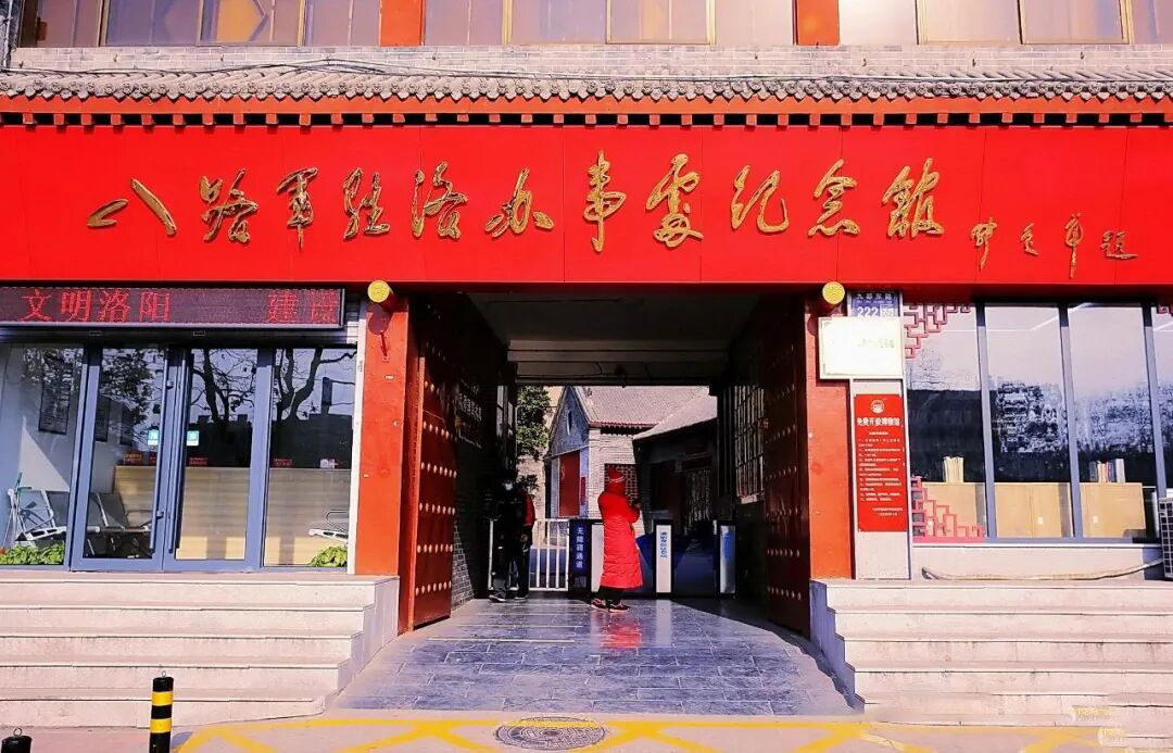 洛阳红色教育基地名单，开展党建培训的好去处